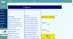 Desktop Screenshot of fda.co.kr